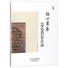 桃李