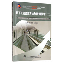 十三五