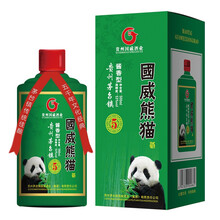 貴州茅臺鎮(zhèn)國威