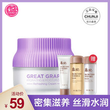 梅子綠茶