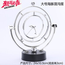 精致塑料擺件，打造溫馨家居生活