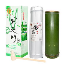 45度竹筒酒