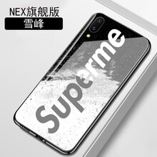 精美蘋(píng)果寶，讓你遠(yuǎn)離裸奔
