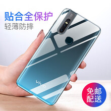 金米諾（JINMINUO） vivo S1 手機(jī)殼/保護(hù)套