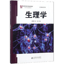 教材醫(yī)學