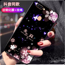 意戀（YILIAN） vivox20 手機殼/保護套