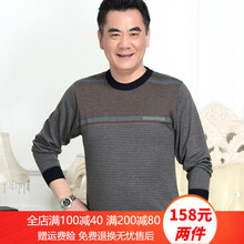 媛依情 長(zhǎng)袖 男士T恤 Y2186灰色 