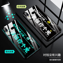 米邑（MIYI） 三星a6s/a8s/a9s 手機殼/保護套