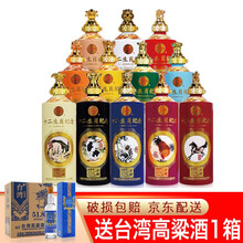 汾酒53度紀(jì)念酒