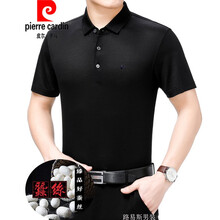 皮爾卡丹（pierrecardin） 短袖 男士T恤 06H68黑色 