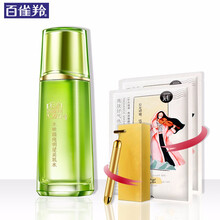 百雀羚明星活膚水