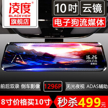 行車(chē)記錄儀880