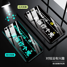 米邑（MIYI） 華為榮耀9/9i/v9/9青春 手機殼/保護套