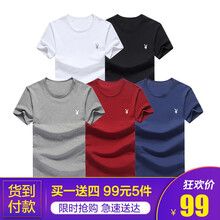 Liser 短袖 男士T恤 一黑+白+灰+酒紅+藏青 
