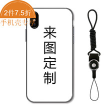 蘋果5s手機殼diy