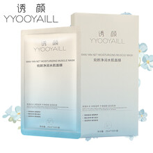 拯救你的肌膚，補(bǔ)水面膜來助力