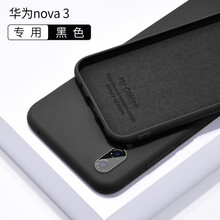 臻殼 華為nvoa3 手機殼/保護套