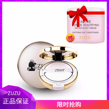 淡斑面霜，讓肌膚更水嫩