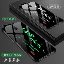 BaoHuZhe OPPOReno10倍變焦版 手機(jī)殼/保護(hù)套