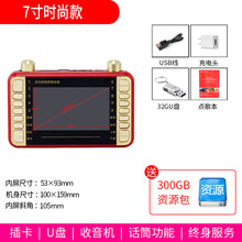 迷你便攜音響，戶外出行