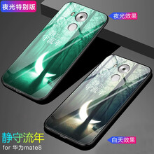 歌樂華（GEROVA） 華為mate8 手機殼/保護套