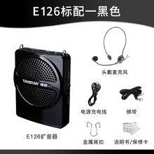 得勝（TAKSTAR） E126 音箱/音響 黑色標配