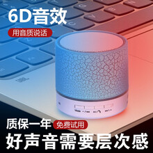 蘋(píng)果音響插卡