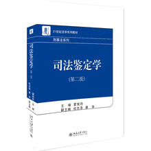 學(xué)目錄