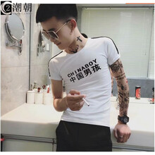 C2潮朝（C2CHAOCHAO） 短袖 男士T恤 條紋中國(guó)男孩 白短袖 