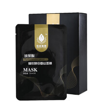 蠶絲面膜貼包郵