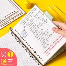 多標(biāo)簽筆記本