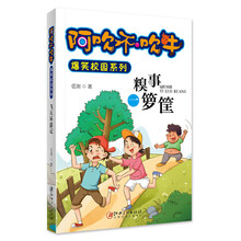 書摘