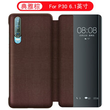 手機側(cè)翻包