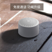 永田禾品  音箱/音響 AI藍牙音響粉色