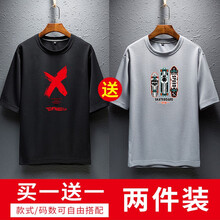 馬丁里歐 短袖 男士T恤 8804黑色+8805灰色 