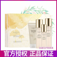 護(hù)膚品小皙