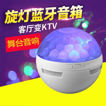 PNZ  音箱/音響 白色+充電頭+迷你麥克風(fēng)+充電寶
