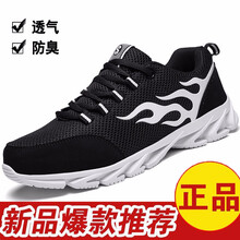 公牛駱駝（THE BULL CAMEL）男士X2020黑白 41