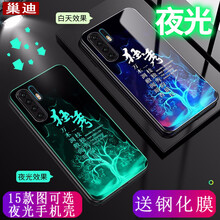 精美蘋果寶，保護(hù)你的心