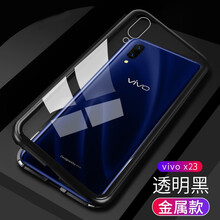 慕凌 vivoX23 手機殼/保護套