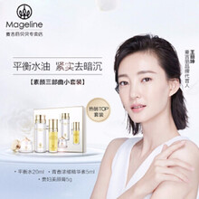 麥吉貴婦膏