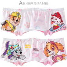 汪汪隊(duì)立大功