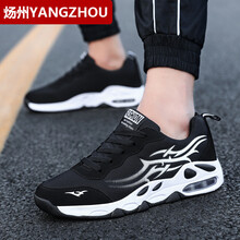 煬州（YANGZHOU）男士2821黑白【透氣網(wǎng)面】 42