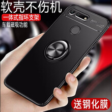 邁普利（maipuli） 華為榮耀V20 榮耀V20 手機殼/保護套