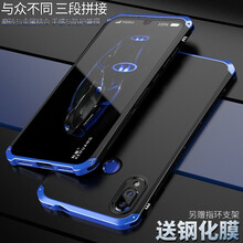 傾馳（QINGCHI） 紅米note7 手機(jī)殼/保護(hù)套