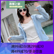 時尚修身長袖外套，打造潮流女神