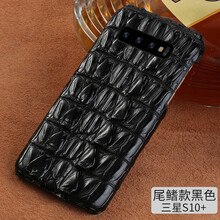 簡高（Geertgao） 三星S10/E/+ 手機殼/保護(hù)套