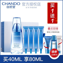 怎么樣,抗皺,精華,自然堂抗皺精華液,自然堂