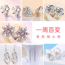 怎么樣,星月,星月,耳釘,耳釘