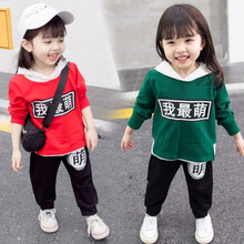 米兔服裝
